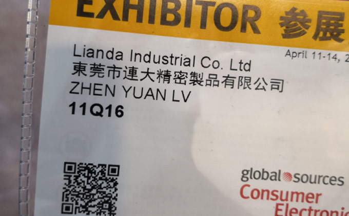 Dongguan Lianda Precision Products Co., Ltd.jpg